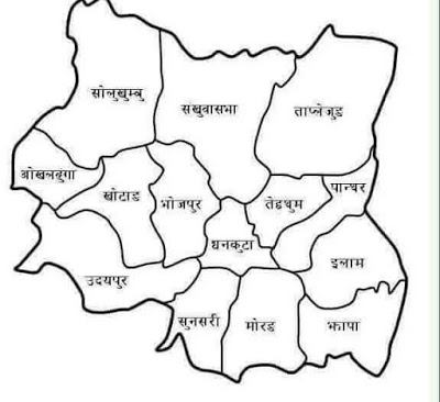 प्रदेश नं. १ का जिल्लाहरु क्षेत्रफलको आधारमा ठूलो देखि सानो