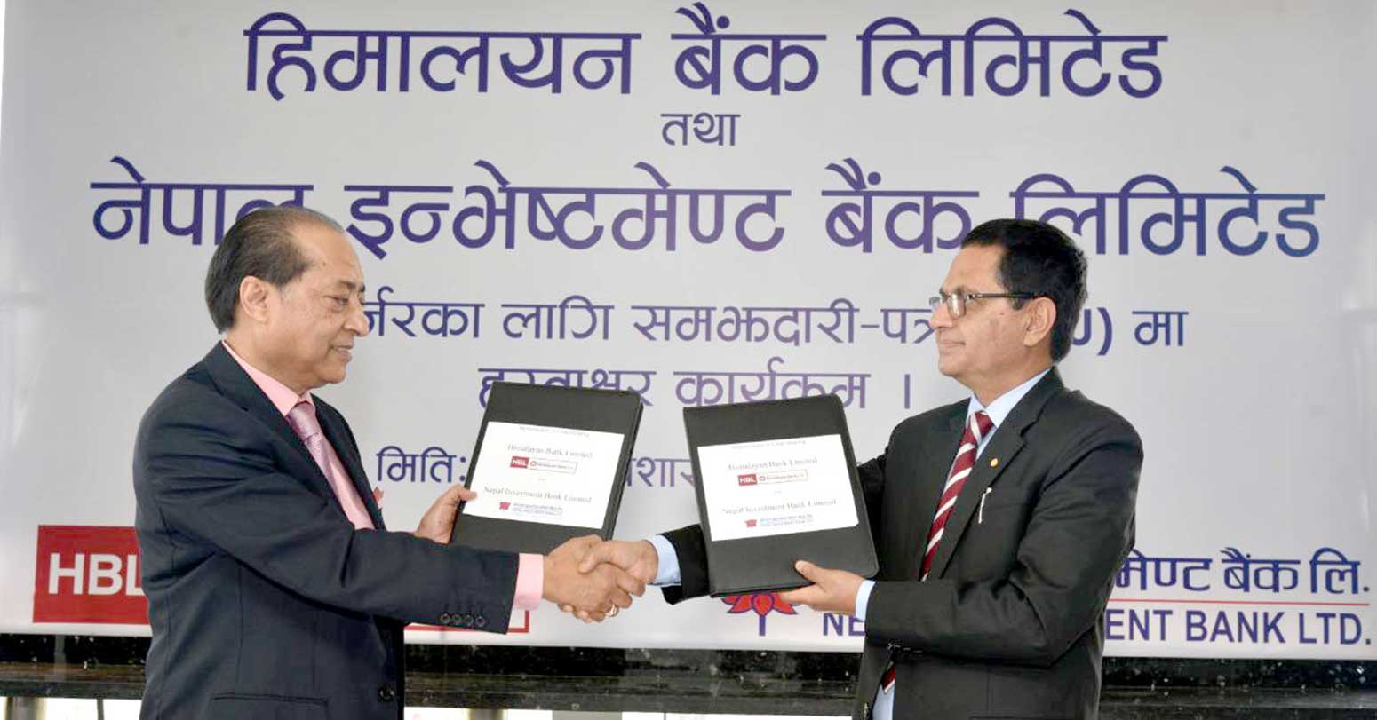 पछिल्लोपटक मर्ज भएका केही बैंकहरु सम्बन्धि जानकारी