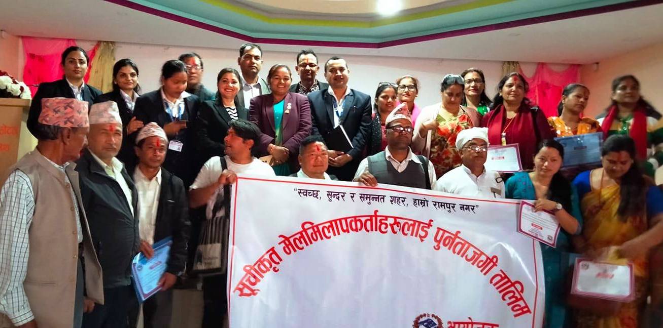 मेलमिलापकर्ताका आचरणहरू