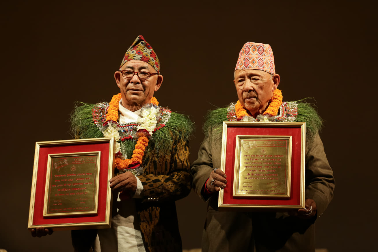 नेपालमा प्रचलित पुरस्कारहरु