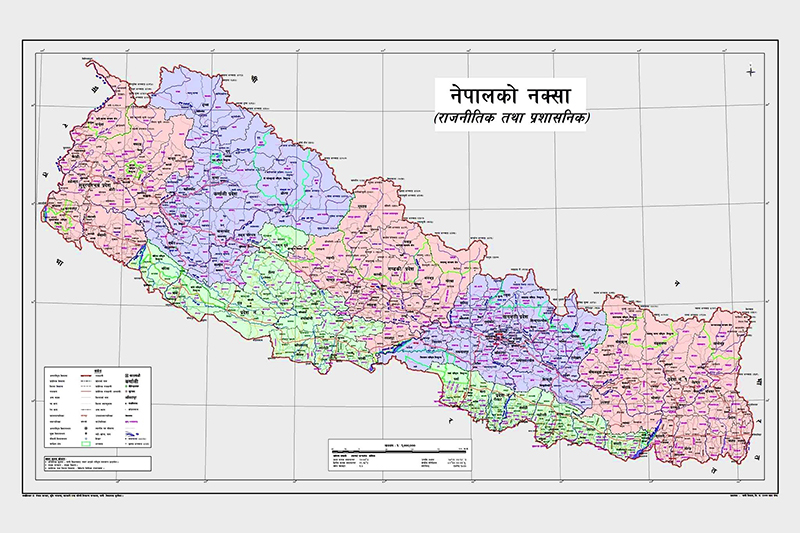 नेपालको राजनीतिक विभाजन (संघ, प्रदेश र स्थानीय तह)