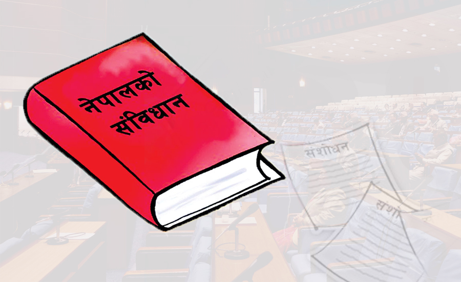 नेपालको संविधानको केहि मूलभूत विशेषता लोकसेवा