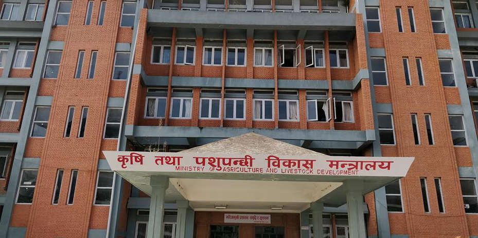 कृषि तथा पशुपन्छी विकास मन्त्रालय (नेपाल)