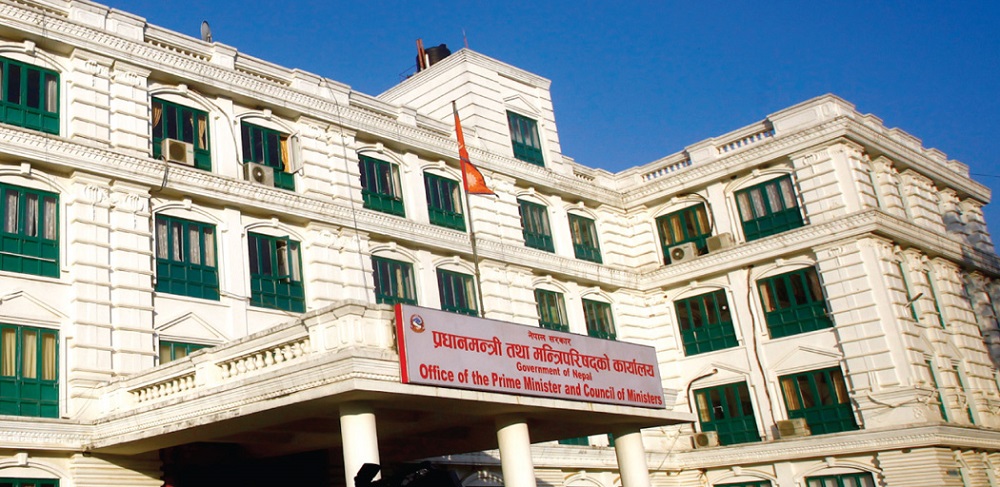 प्रधानमन्त्री तथा मन्त्रिपरिषदको कार्यालय (नेपाल) &#8211; &#8220;खरिदार विशेष&#8221;