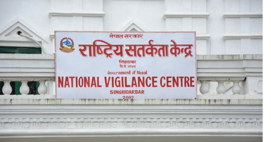 राष्ट्रिय सतर्कता केन्द्र बारे केहि जानकारी