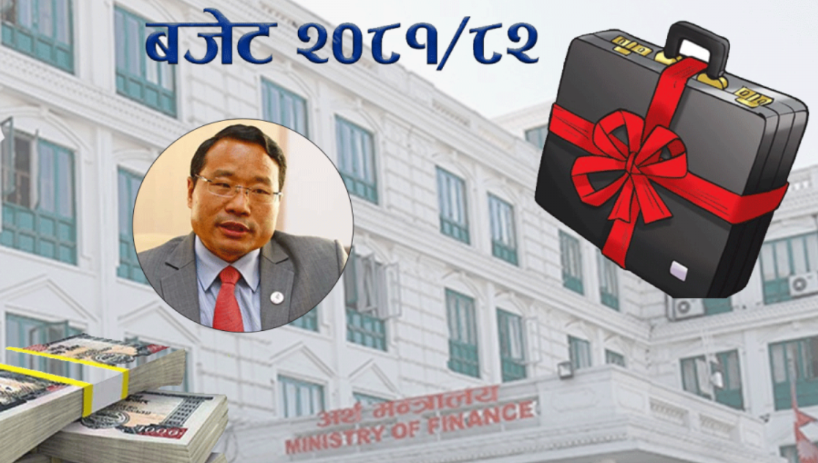 आर्थिक वर्ष २०८१/८२ को बजेट