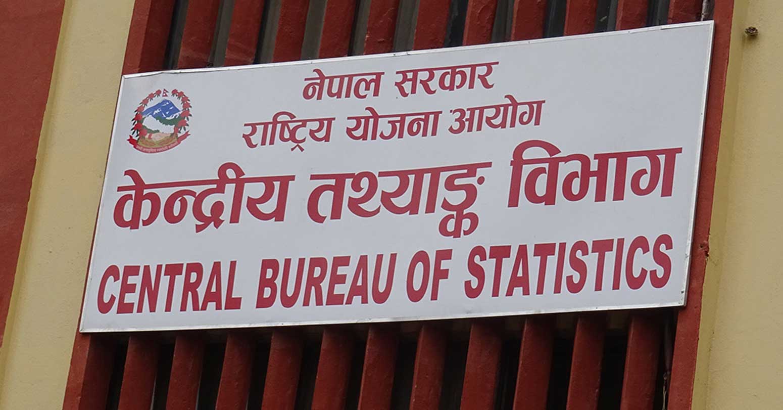 नेपाल जीवनस्तर सर्वेक्षण (आ.व. २०७९/८०) को संक्षिप्त नतिजा